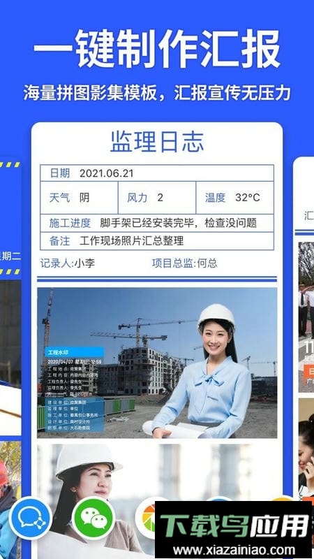 马克相机2024最新版截图2