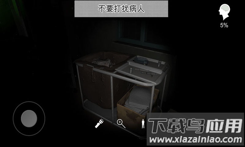 方婷婷游戏截图3