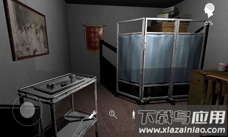 方婷婷游戏截图4