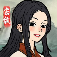 家族重开模拟下载