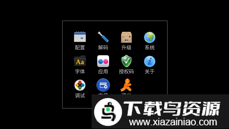 行者世纪tv最新版本最新版截图1