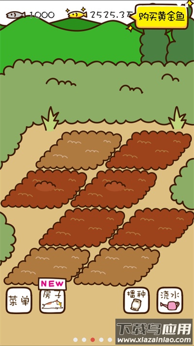 猫咪田园正版下载最新版截图3