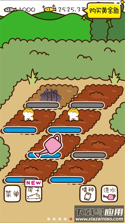 猫咪田园正版下载最新版截图4