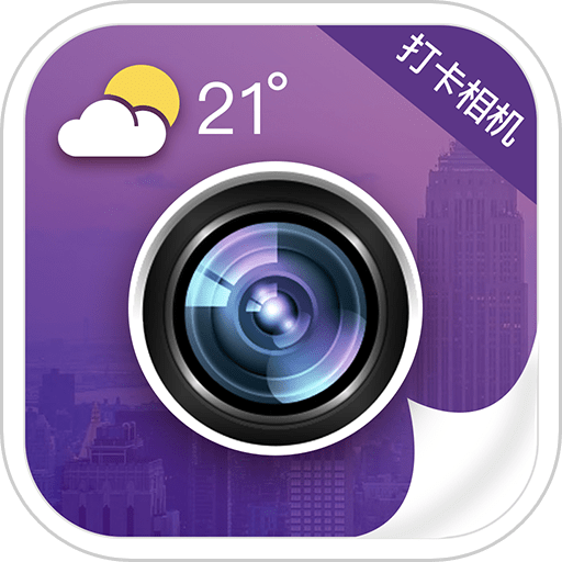 工作相机最新版(改名为今日相机)