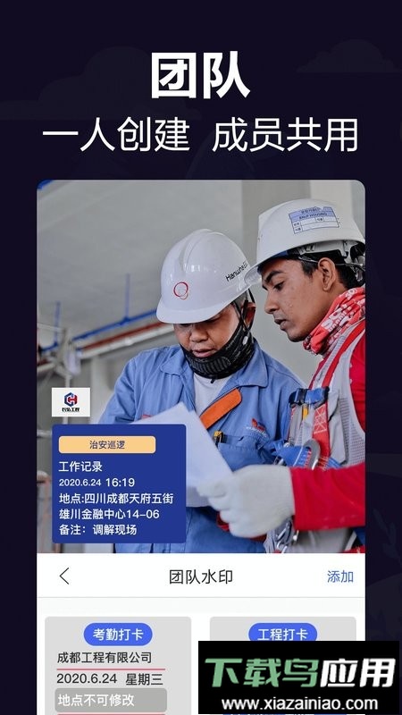 工作相机最新版(改名为今日相机)截图2