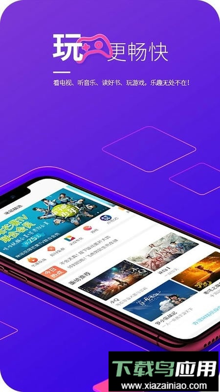 山西移动营业厅软件最新版截图1