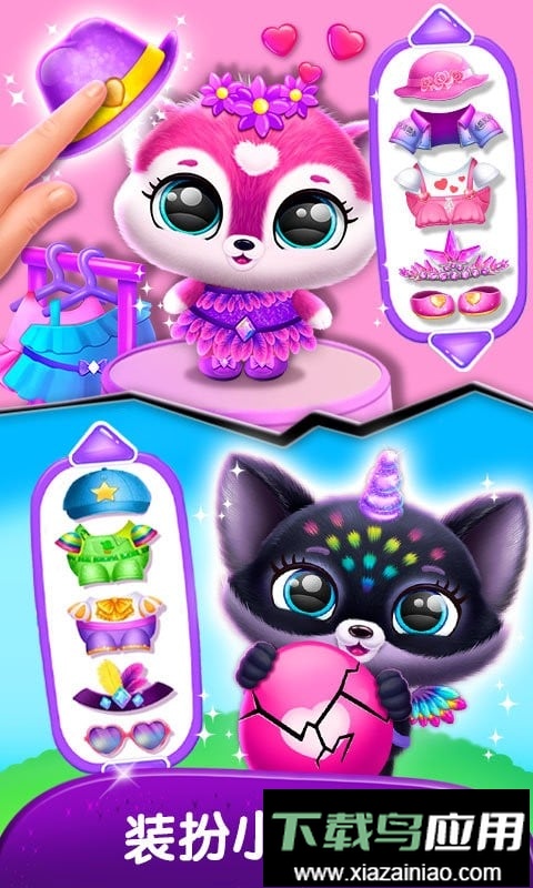 精灵梦幻岛最新版截图3