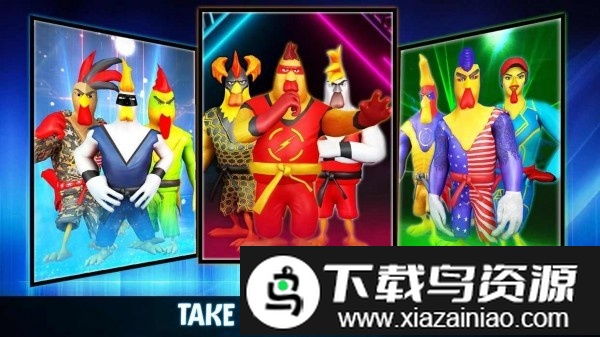 功夫动物园官方版截图