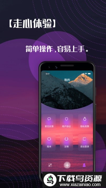 秒享视频app(妙享视频)最新版截图3
