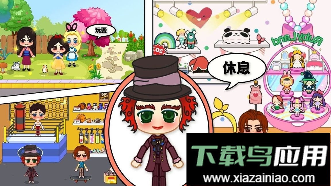 小舞的超级商店游戏最新版截图1