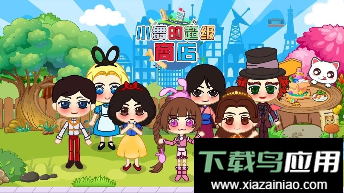 小舞的超级商店游戏最新版截图2