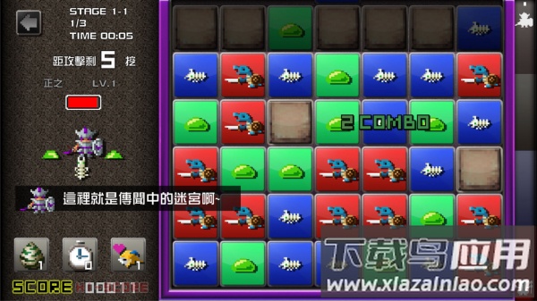 勇者有点太嚣张g游戏下载截图3