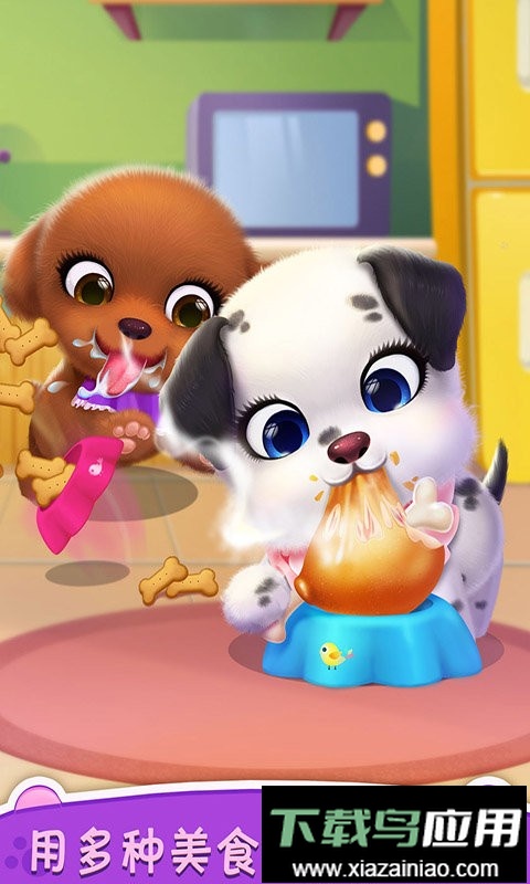 我的心动小狗中文版截图1