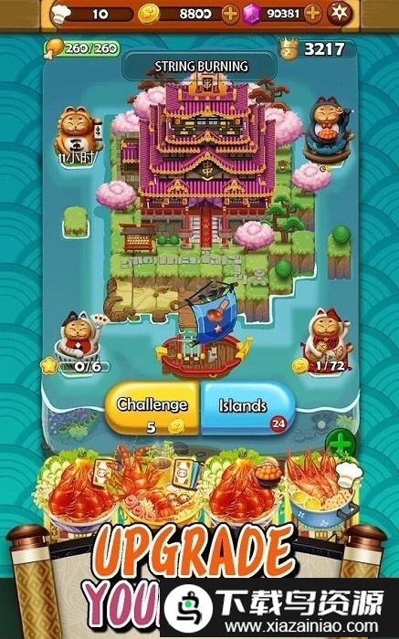 芥末爆破拼图竞技场游戏截图