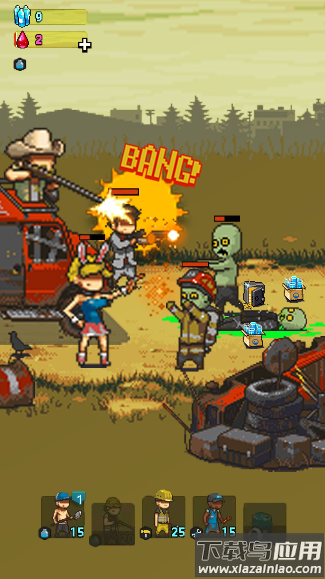 全民僵尸大战下载最新版截图2