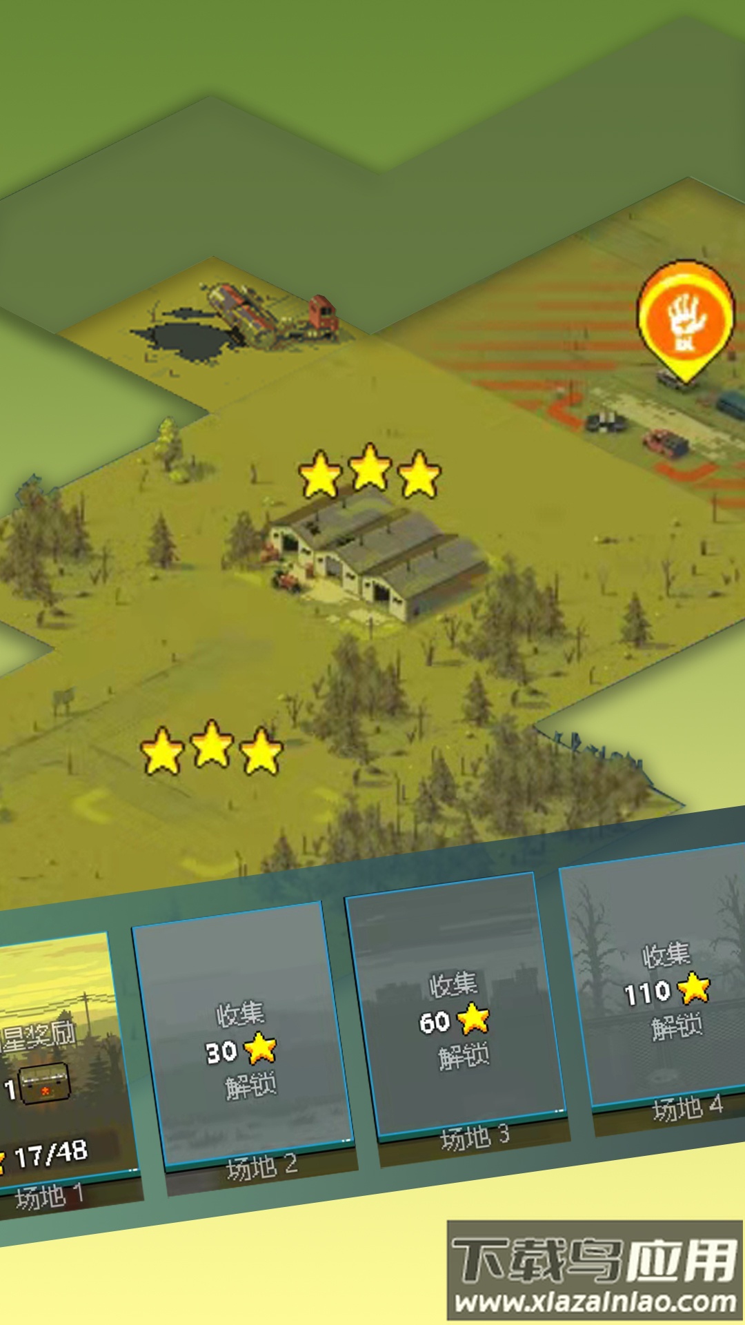 全民僵尸大战下载最新版截图3