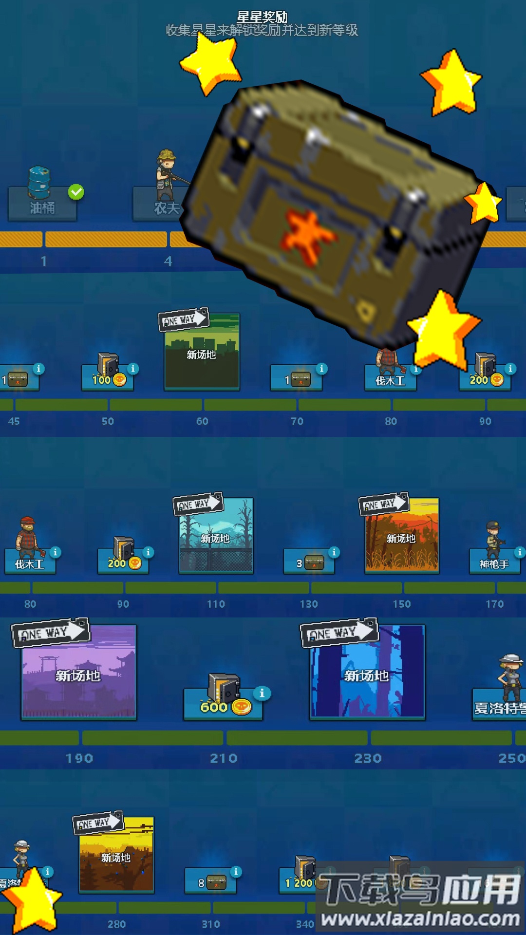 全民僵尸大战下载最新版截图4