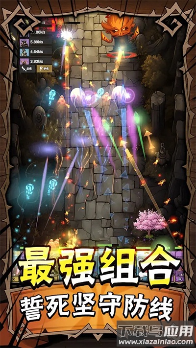 勇者干仗手游下载最新版截图1