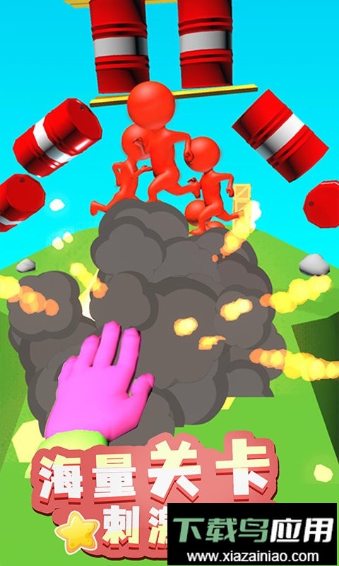 原力指指最新版最新版截图1