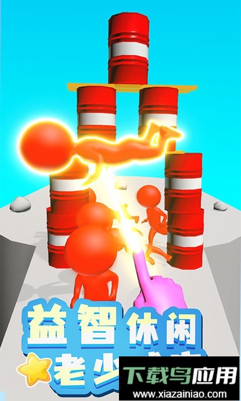 原力指指最新版最新版截图2