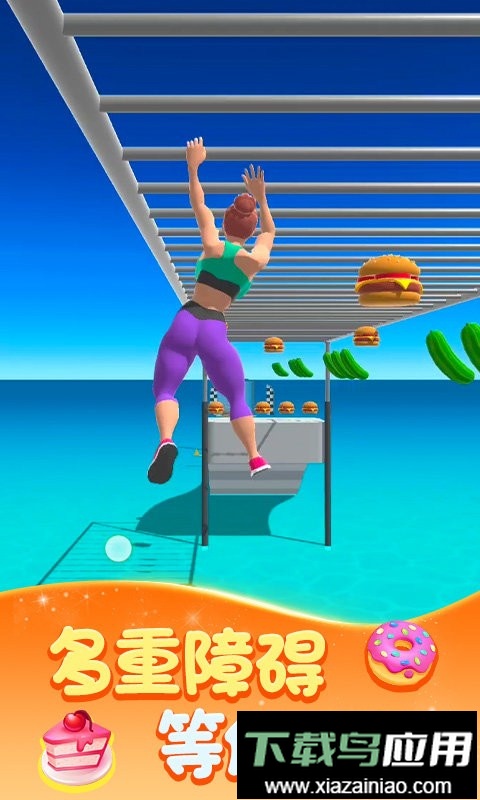 减肥我最美手机版截图1