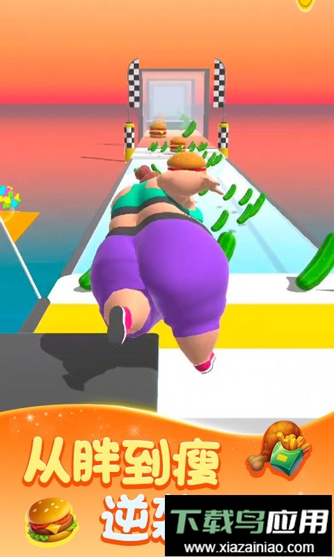 减肥我最美手机版截图2