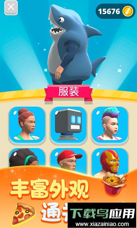 减肥我最美手机版截图3