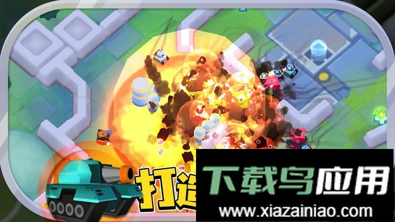 坦克战争手机版截图1