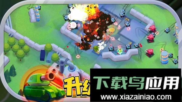 坦克战争手机版截图2