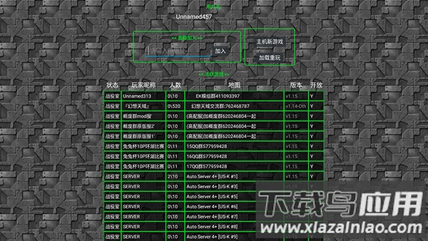 铁锈战争种族战争中文版下载截图1