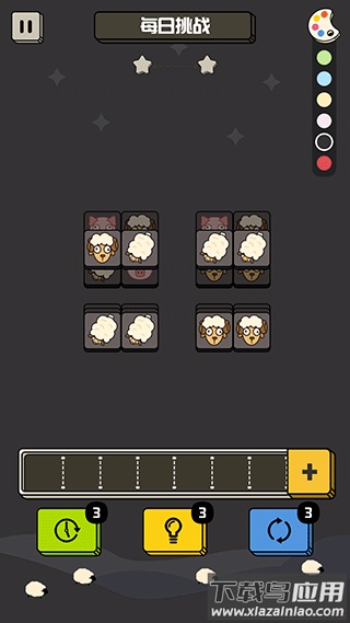 禅之消方块下载安装最新版截图3