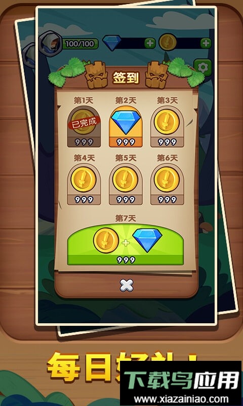 完美刺杀完整版截图2