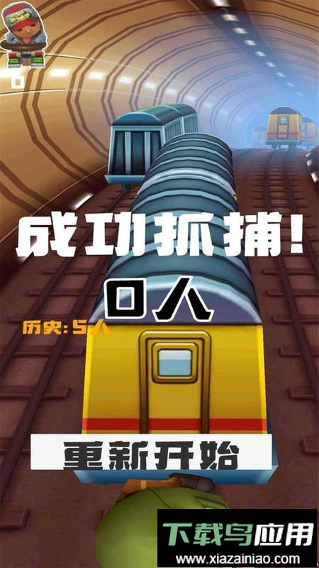 奥姆奔跑手游截图1