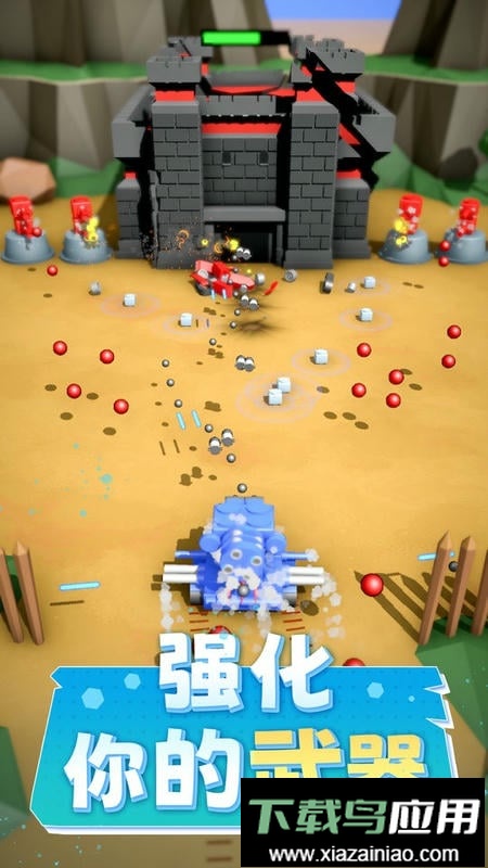 迷你坦克手机版最新版截图3