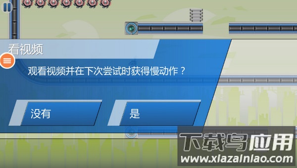 重力转变3中文版下载最新版截图1