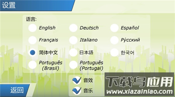 重力转变3中文版下载最新版截图2