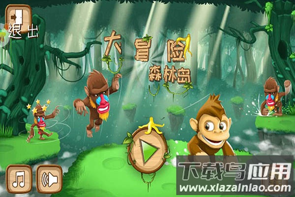 森林岛大冒险正版下载安装最新版截图3