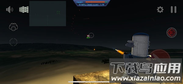 防空炮模拟器下载安装最新版截图2