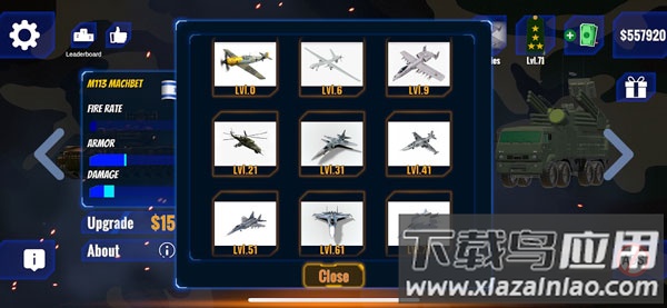 防空炮模拟器下载安装最新版截图3