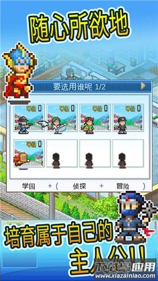 动画制作物语下载安装最新版截图2