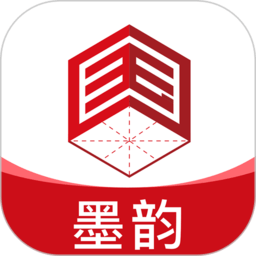 国字云墨韵手机版