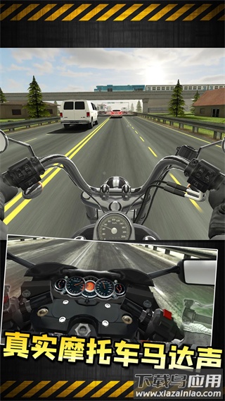 玩命摩托下载安装截图1