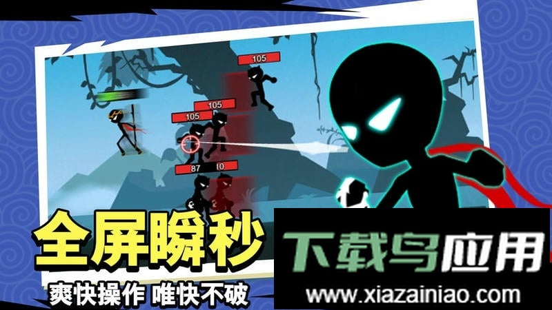 斗破超人最新版截图1