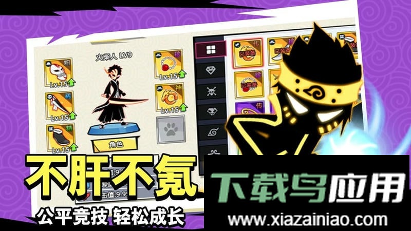 斗破超人最新版截图2