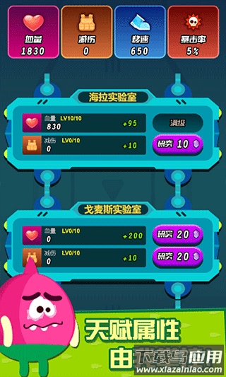 迷你吃鸡枪战下载安装最新版截图3