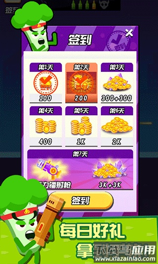 迷你吃鸡枪战下载安装最新版截图4