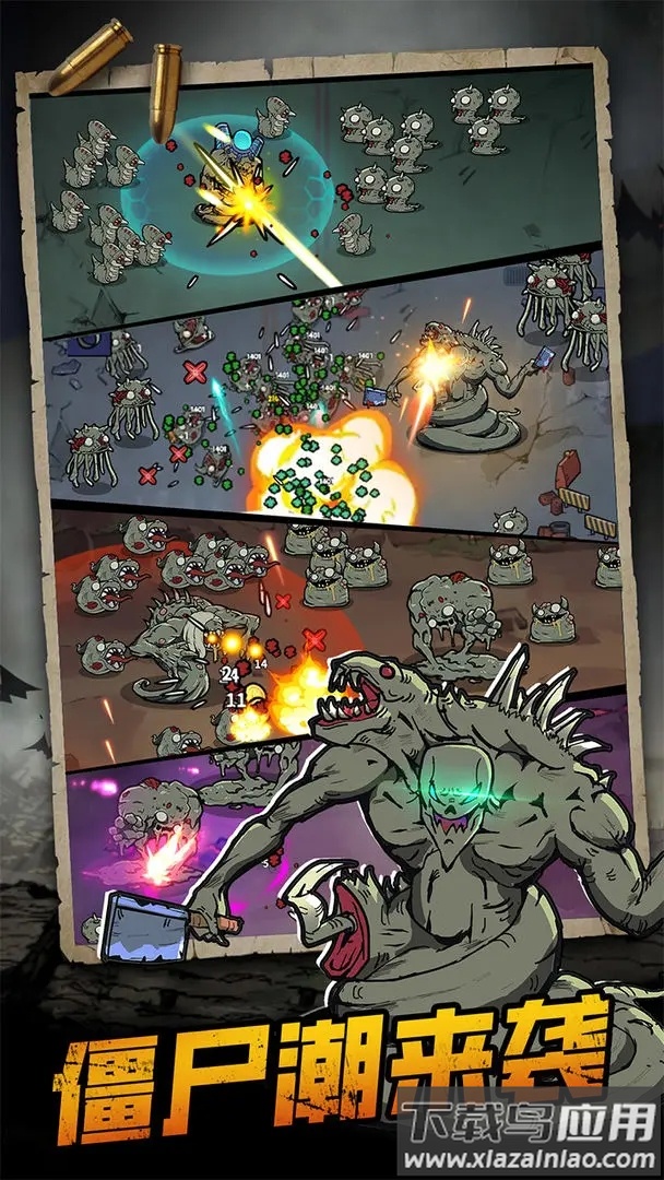 背包战争手机版下载最新版截图4