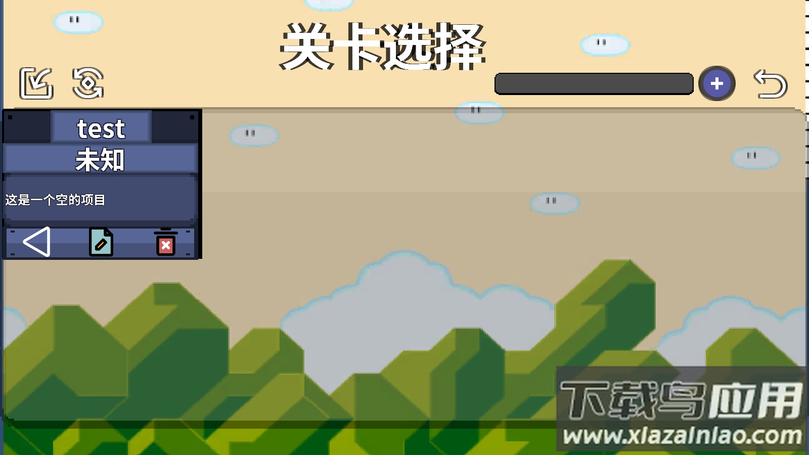 i wanna be the maker下载最新版截图2