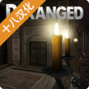 癫狂游戏汉化版下载