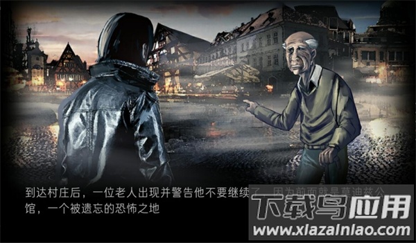 癫狂游戏汉化版下载最新版截图2